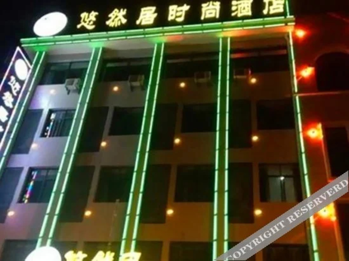 Youranju Fashion Hotel (Xianning Hot Spring Shopping Park)