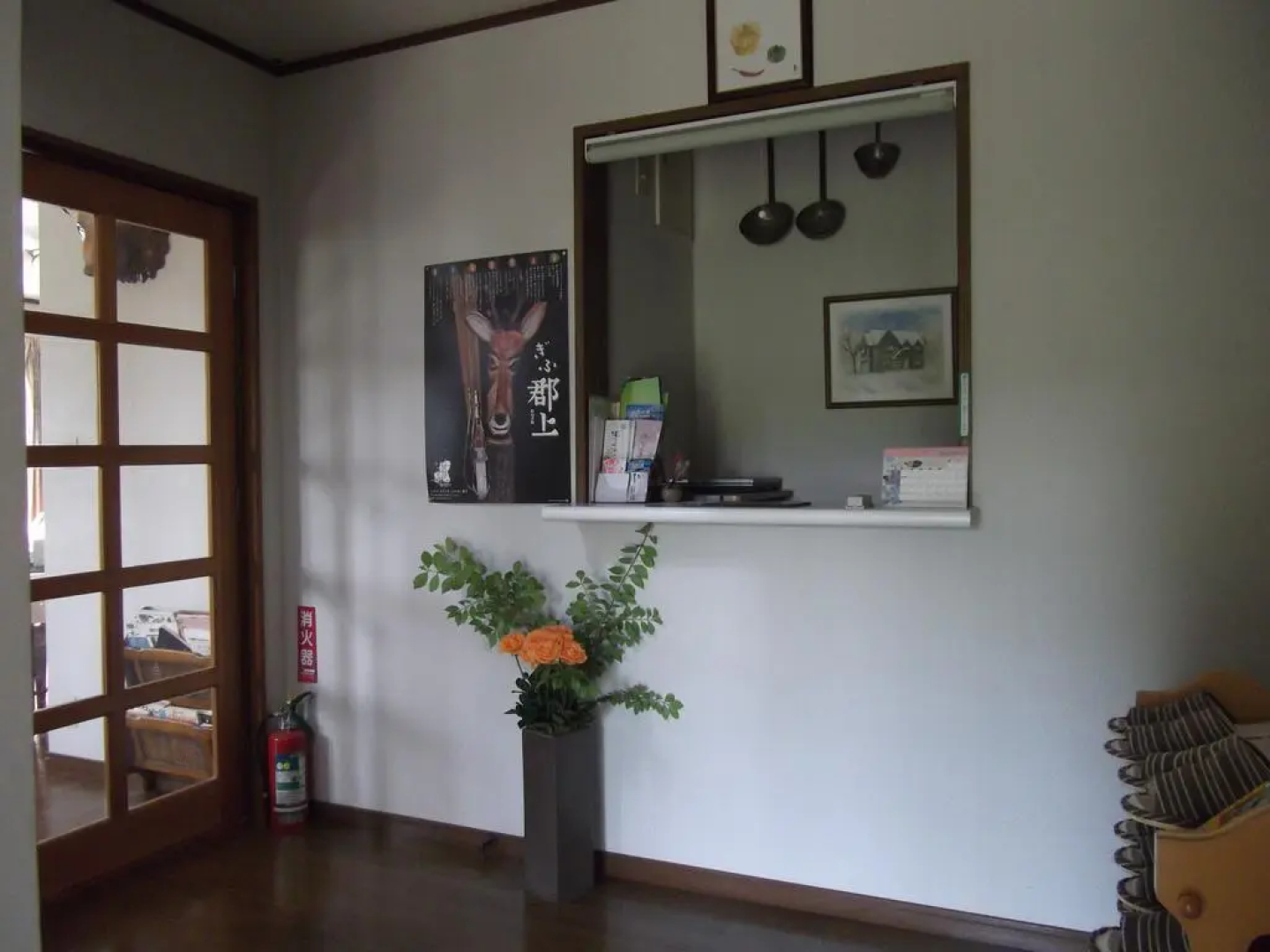 Pension Green Lake