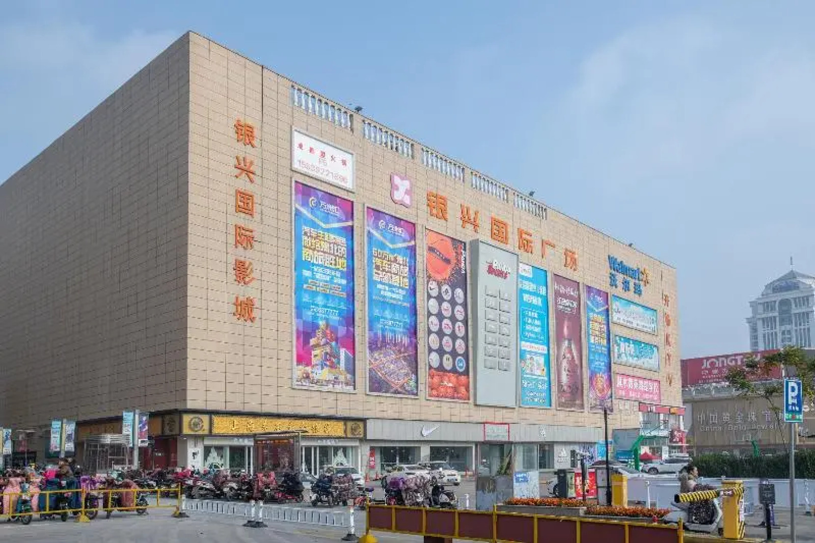 Hanting Hotel (Hebi Yulong Love City)