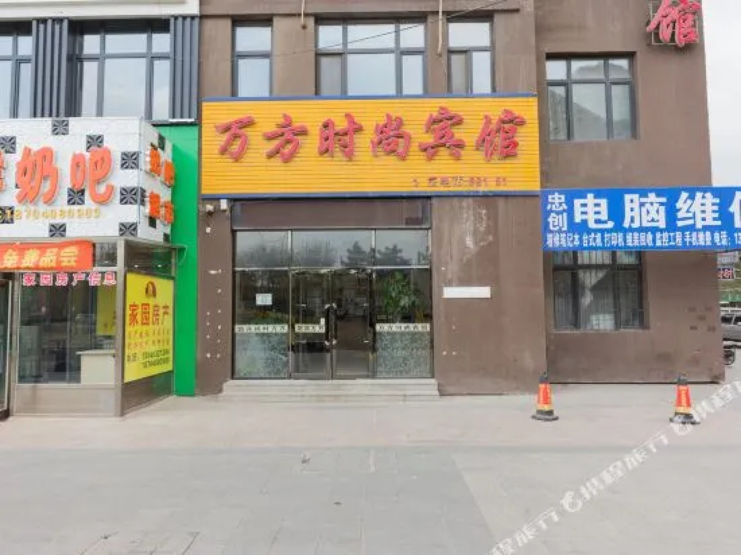 Wanfang Fashion Hotel