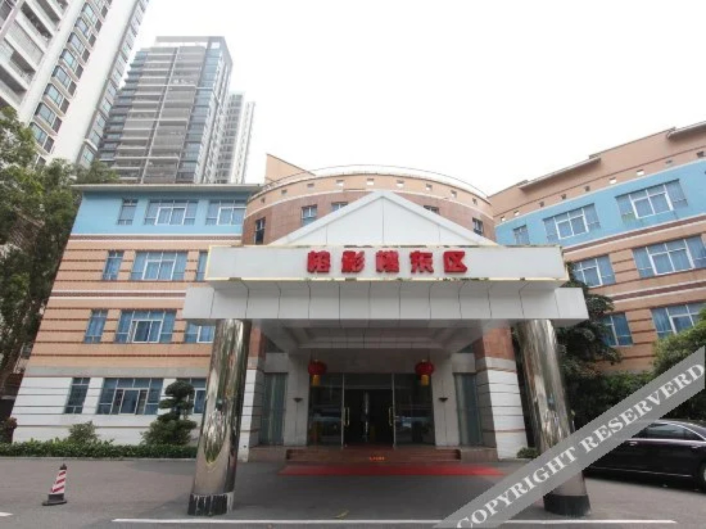 Maoming Guest Hotel