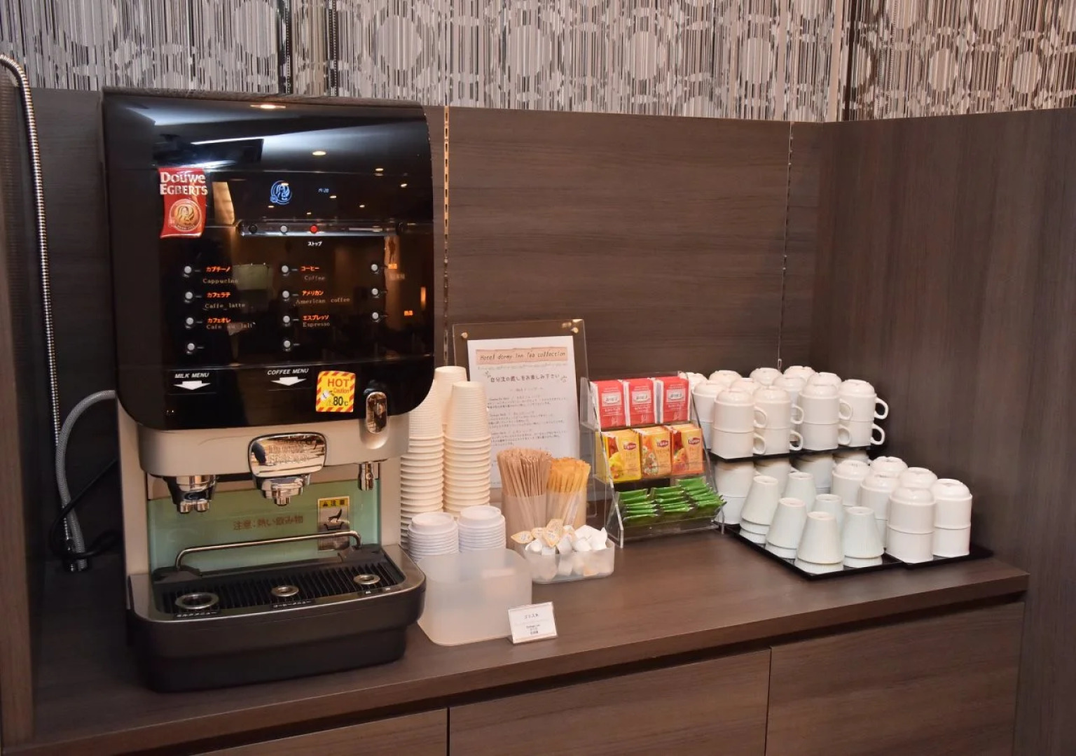 Dormy Inn Asahikawa Natural Hot Spring