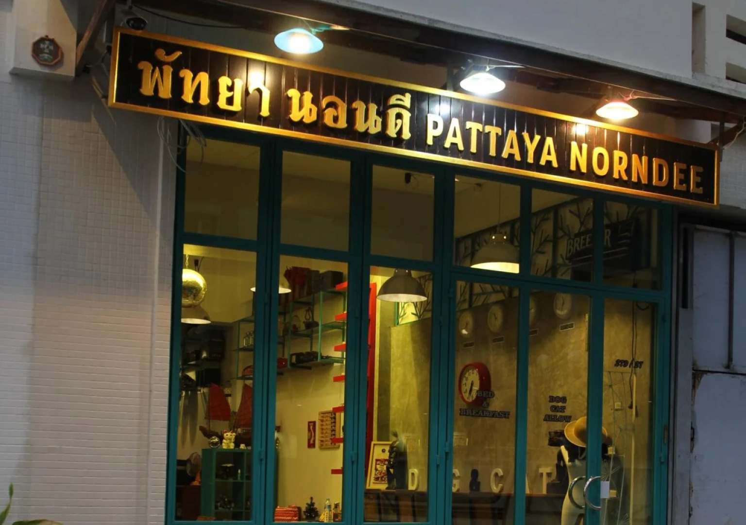 Pattaya Norndee