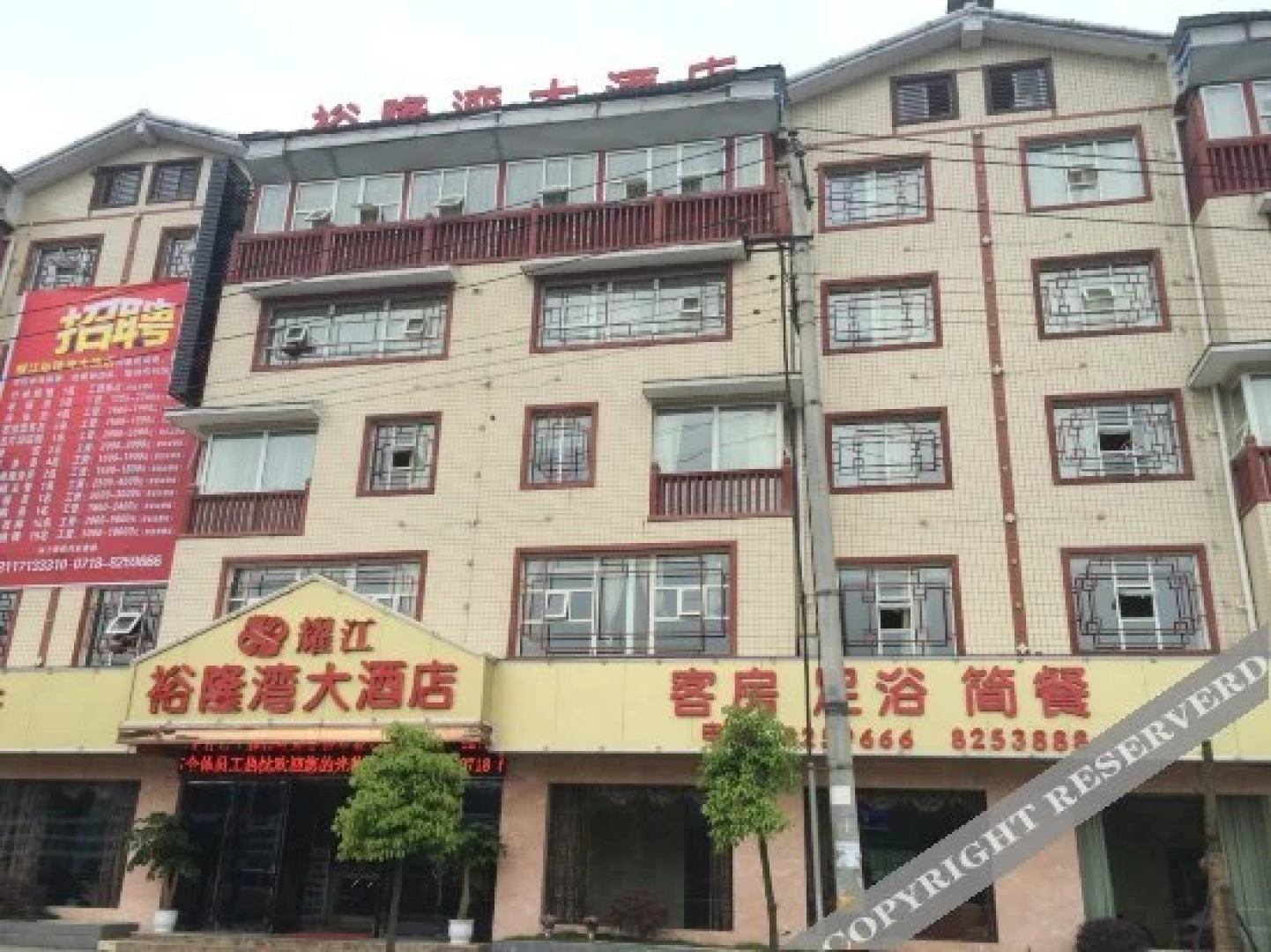 Yaojiang Yulongwan Hotel