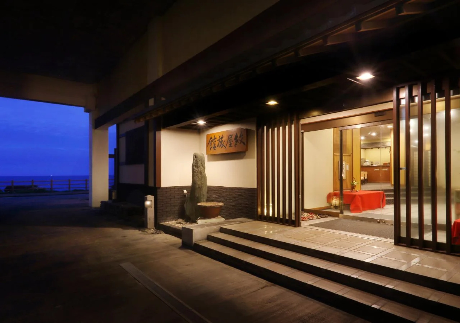 Kissui no yado monya