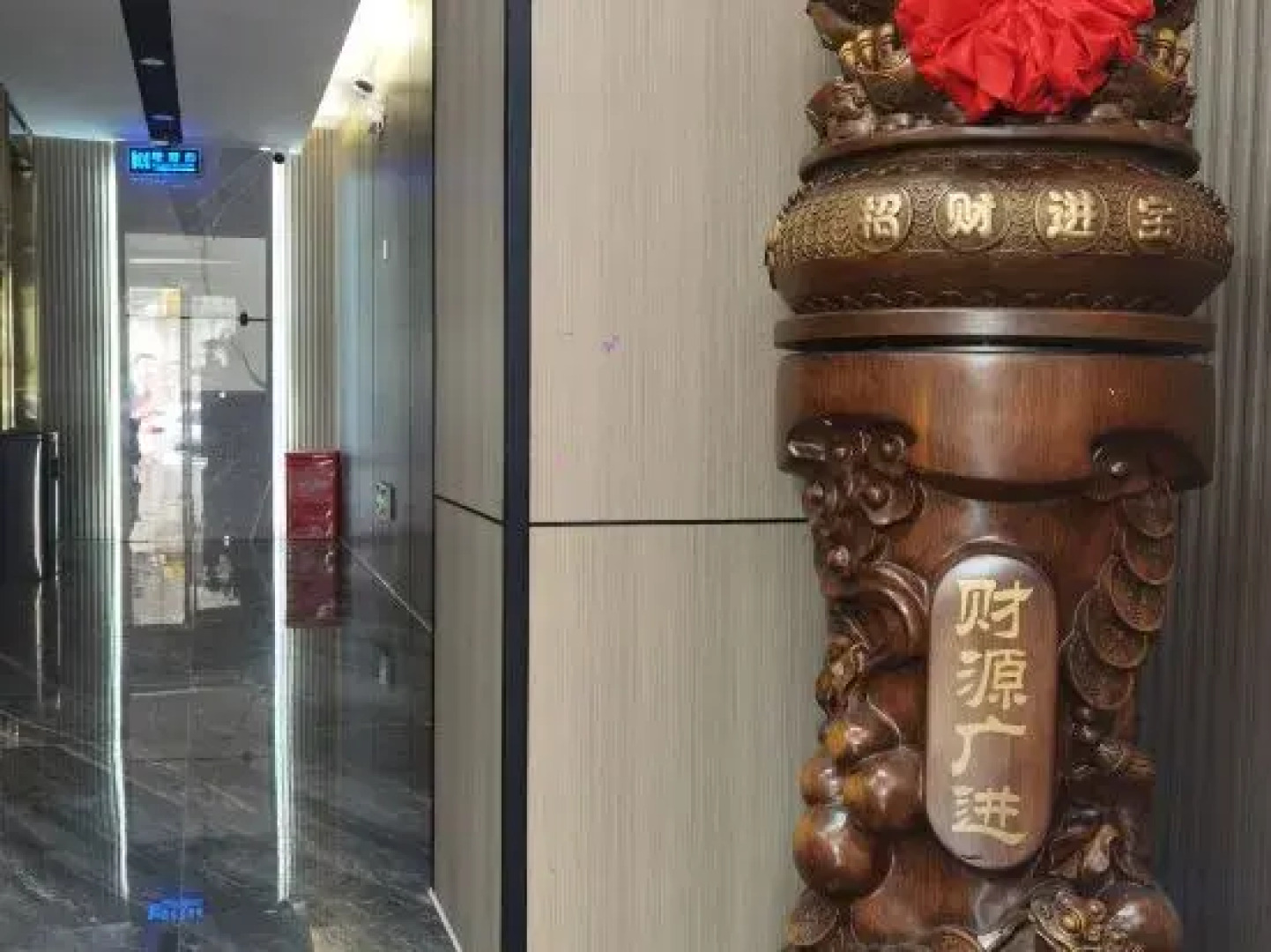 Dejiang Jinglai Hotel (People's Park)