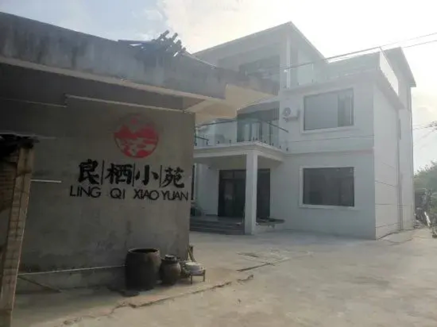 Danzhai Liangqi Xiaoyuan Homestay