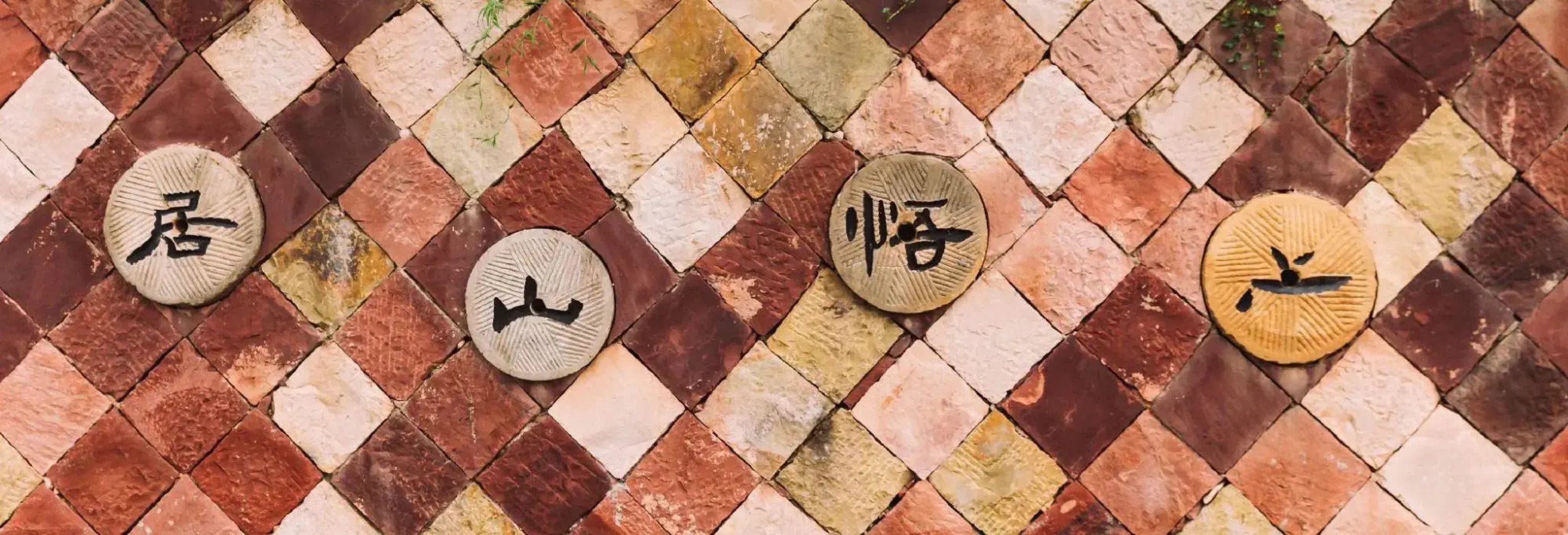 Xinwu Shanju Resort Guesthouse