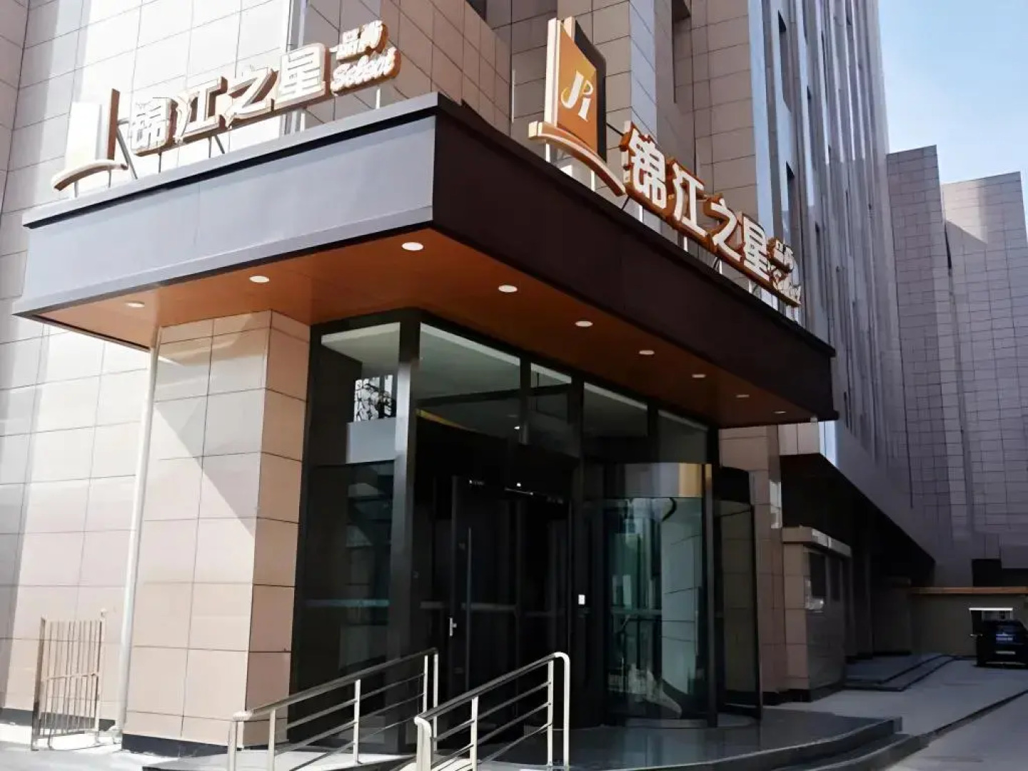 Jinjiang Inn Select Tianshui Railway Station Jindu Tower