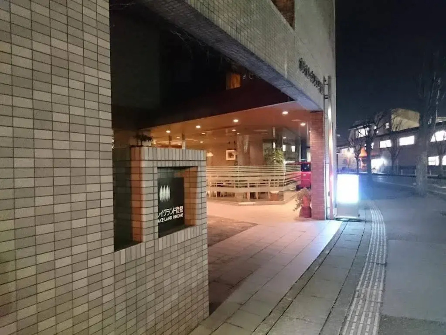 Hotel Lake Land Hikone