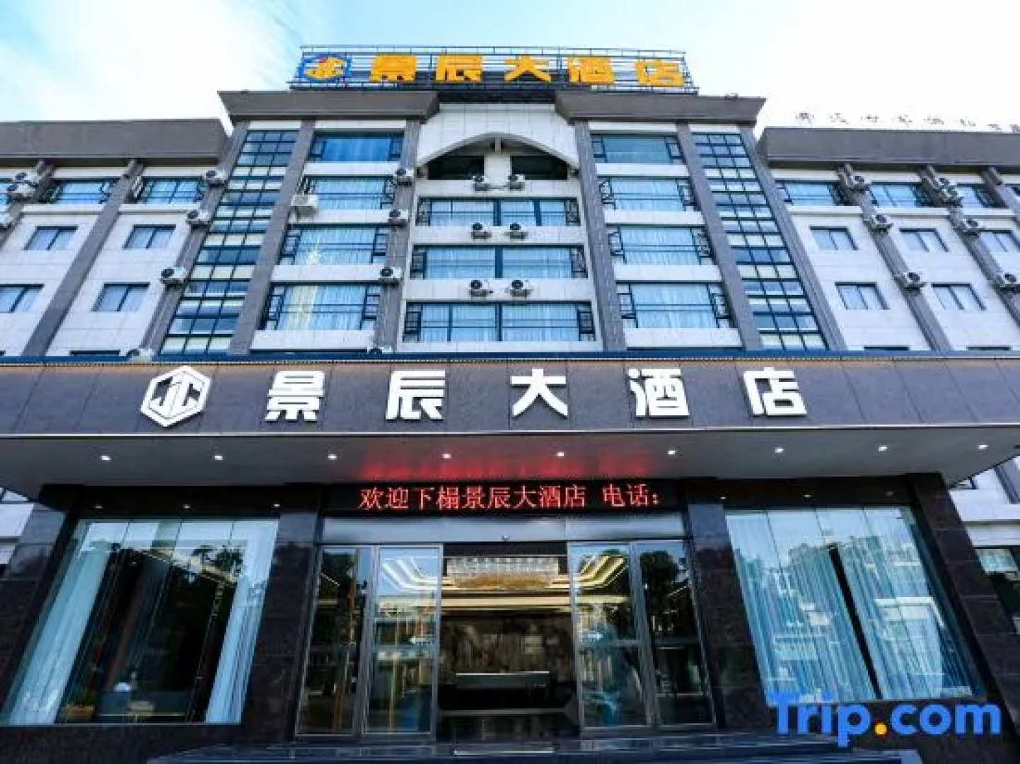 Kaiyuan Jingchen Hotel