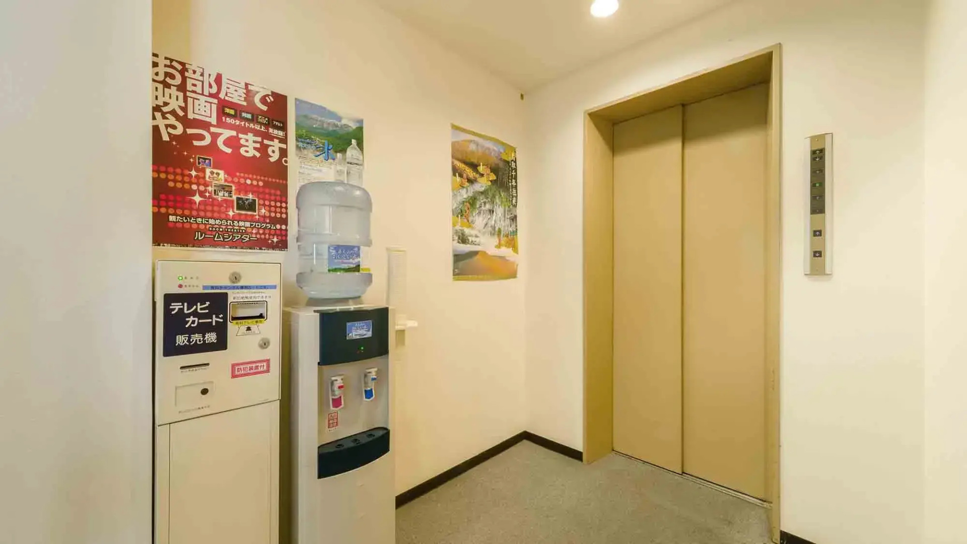 Yonago New Urban Hotel