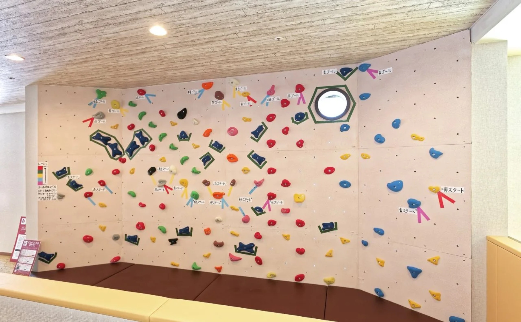 Ooedo Onsen Monogatari Hotel Ranpu