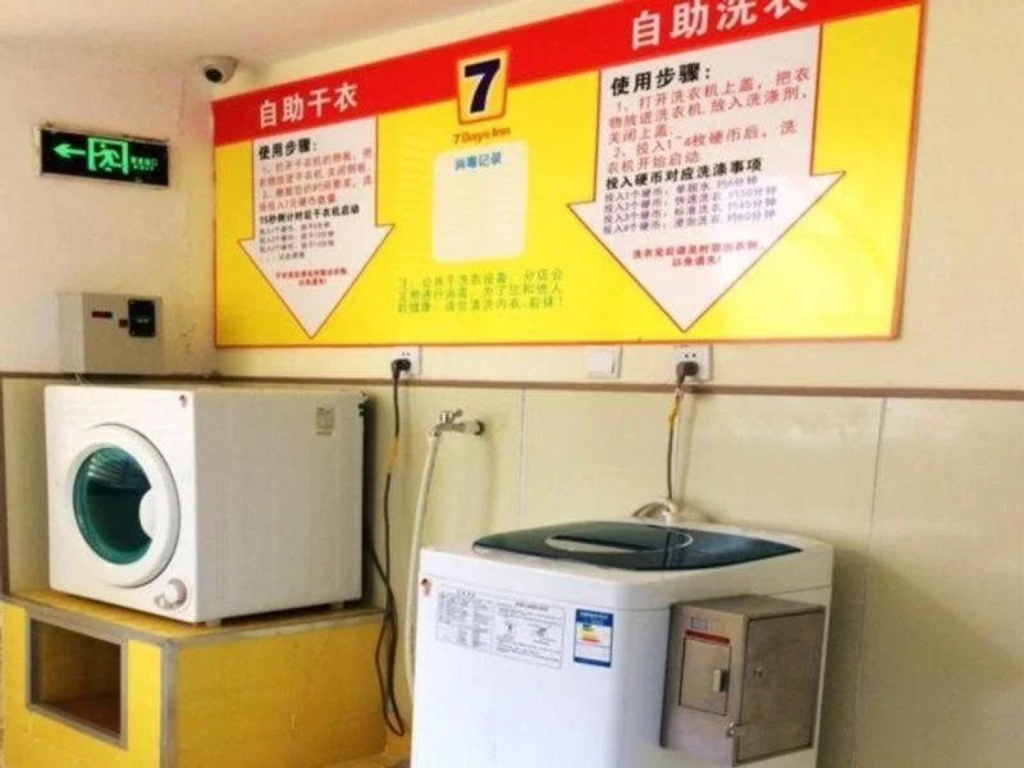 7 Days Inn Dalian Jin Jia Street LRT Station