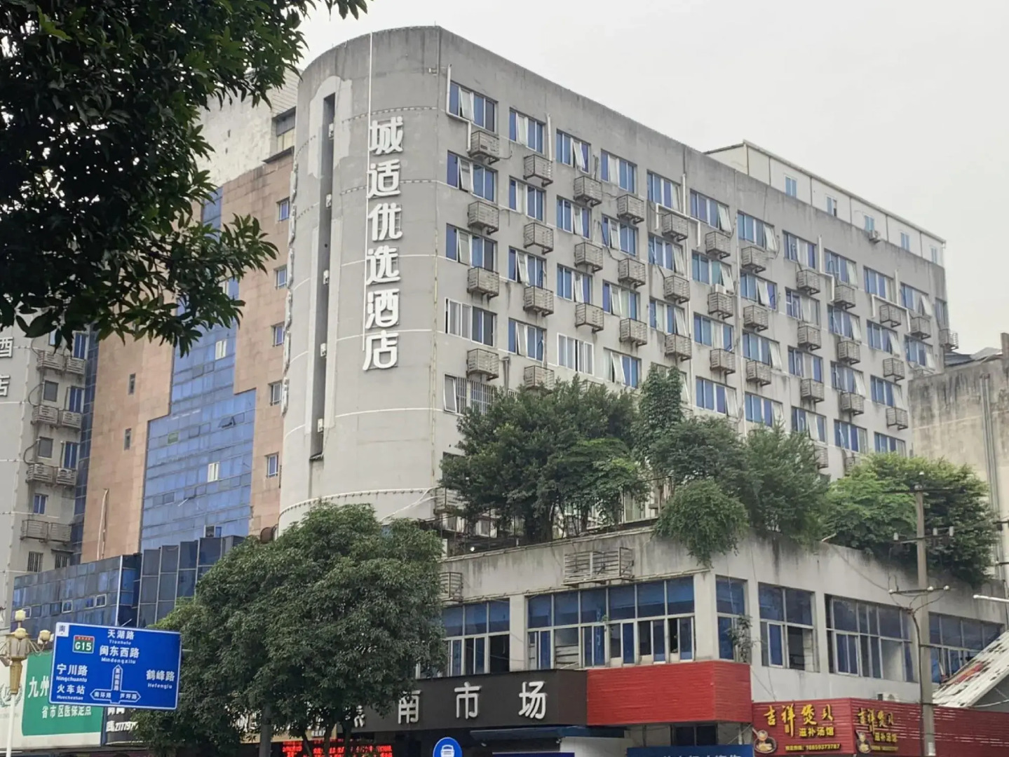 Super 8 by Wyndham Fujian Ningde