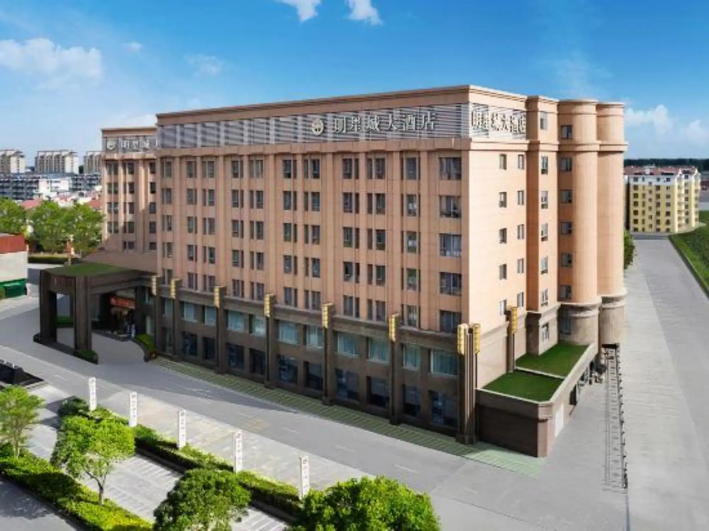 Star City Hotel