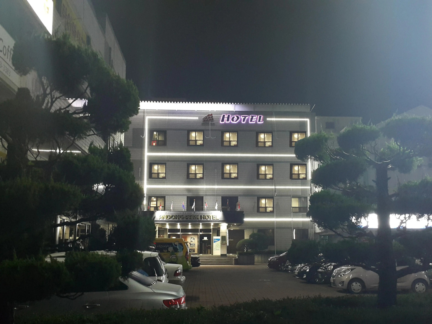 Andong Park Hotel