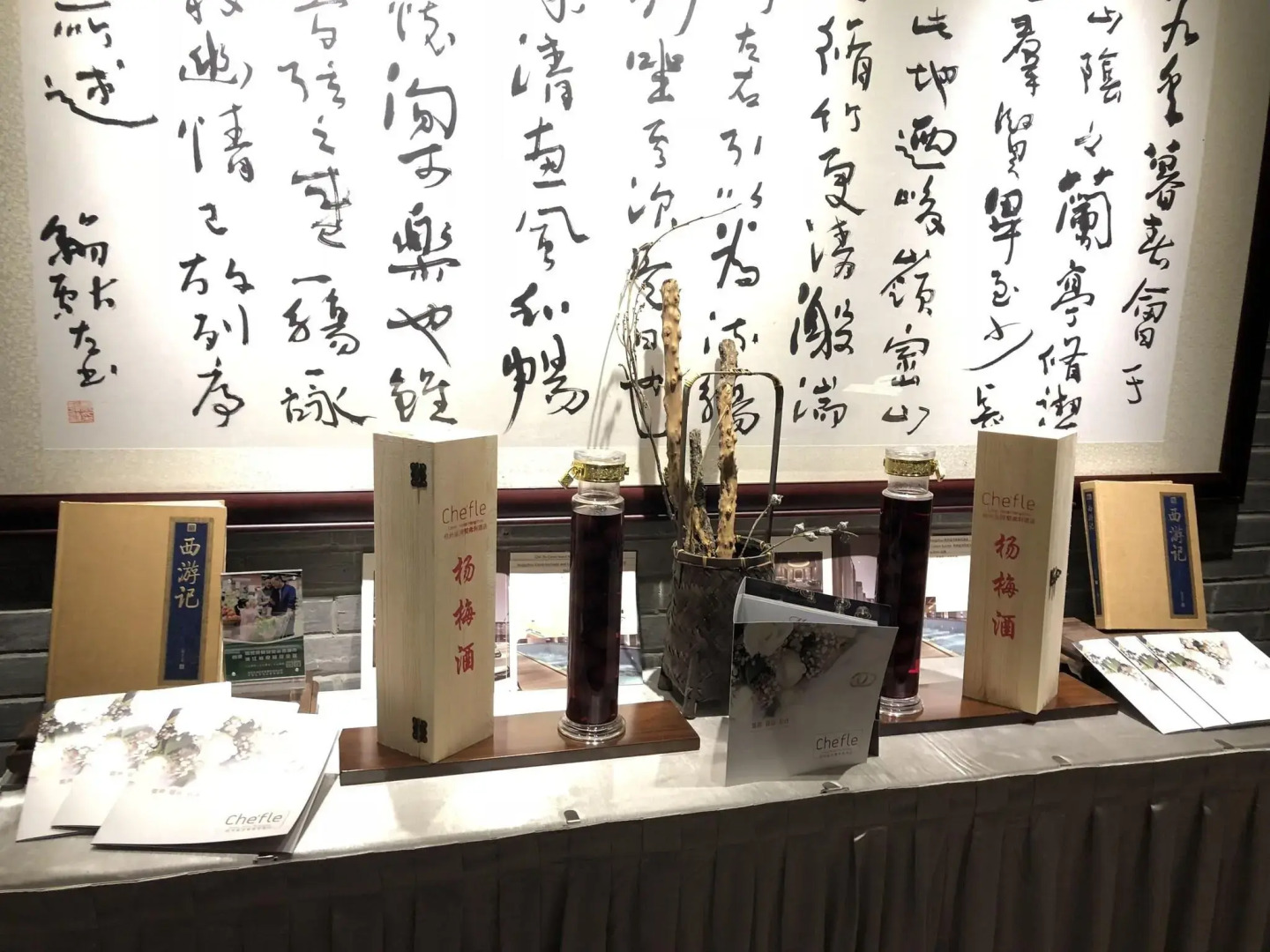 Cheery Dragon Canal Hotel Hangzhou