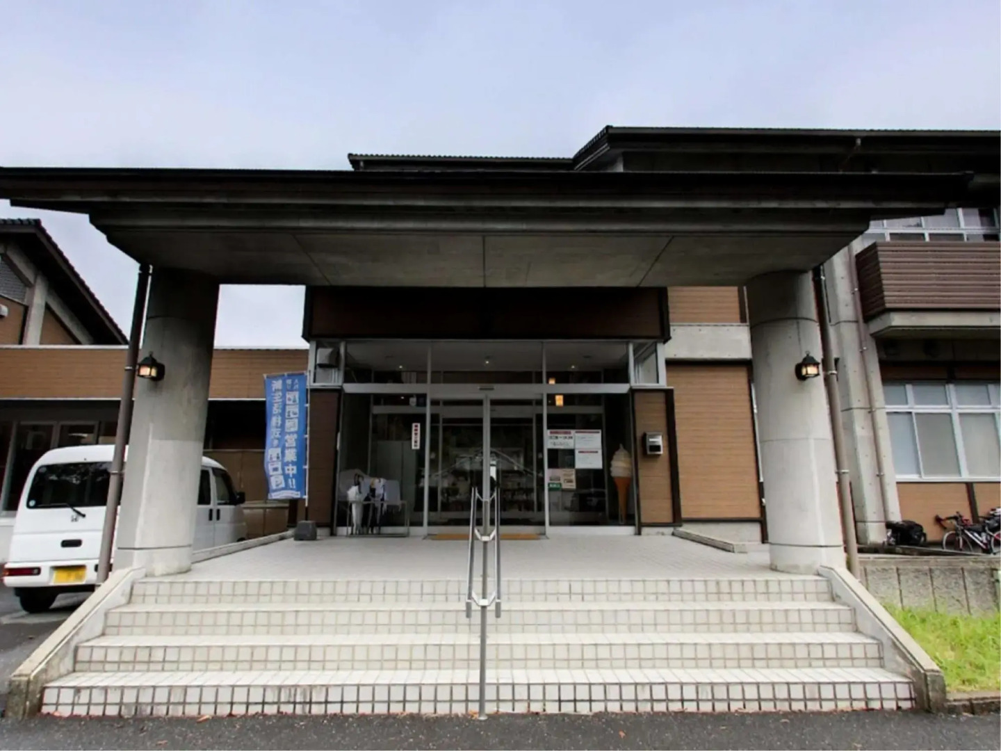 Torigoe Onsen Sumika No Yado