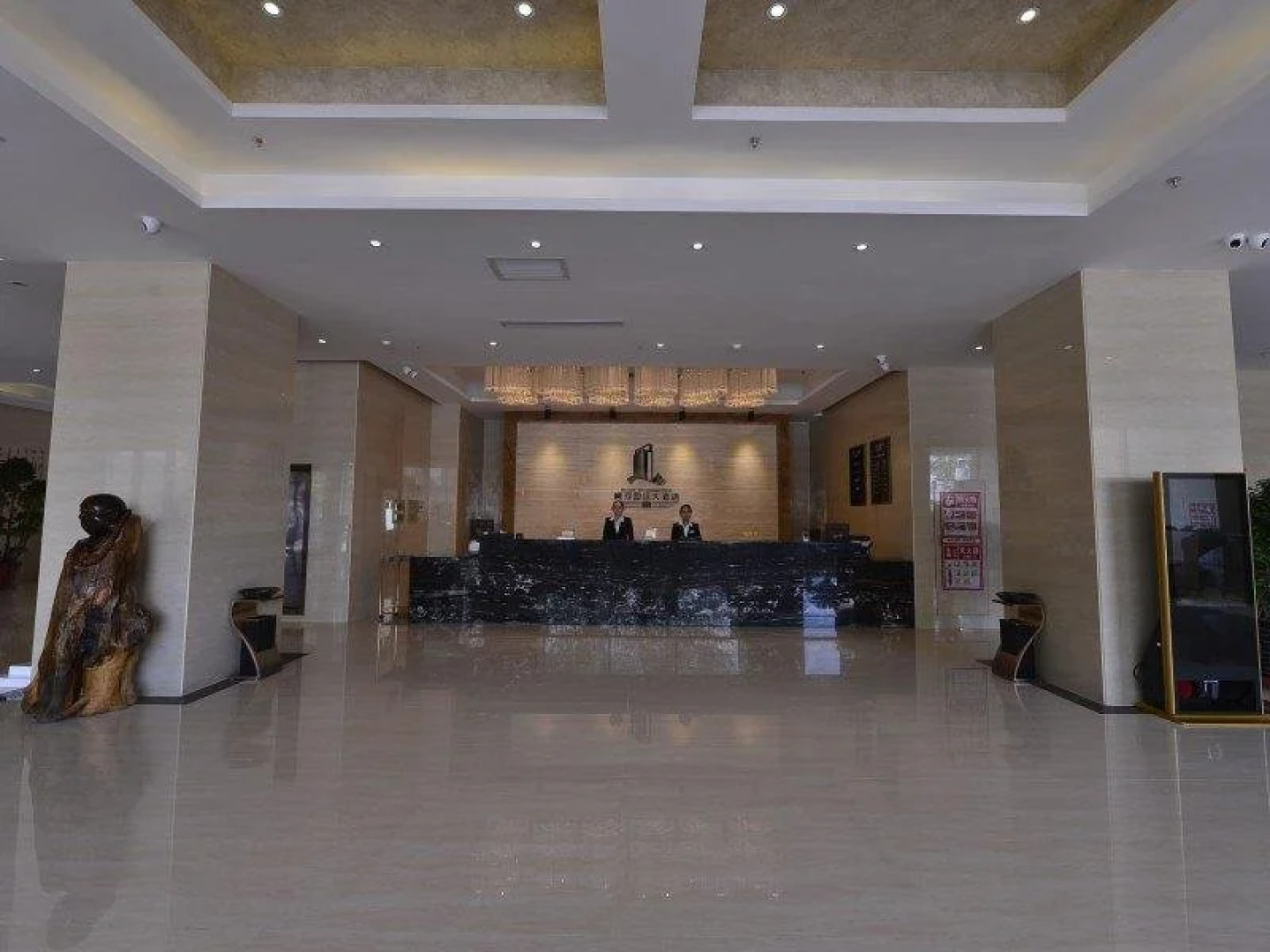 Huang He  International   Hotel