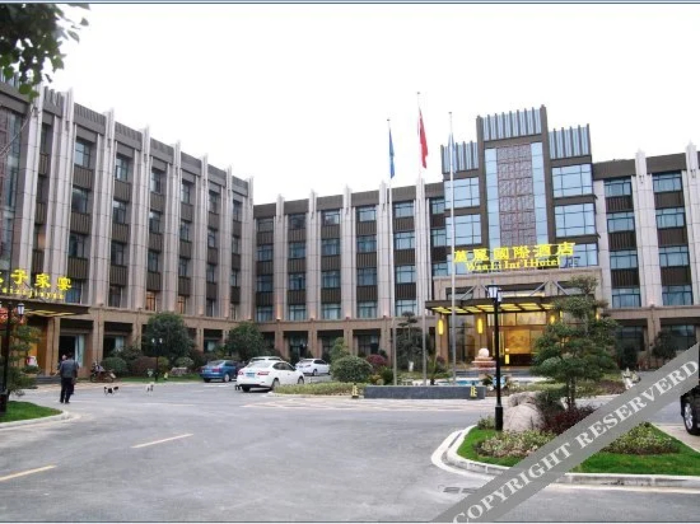 Wanli International Hotel