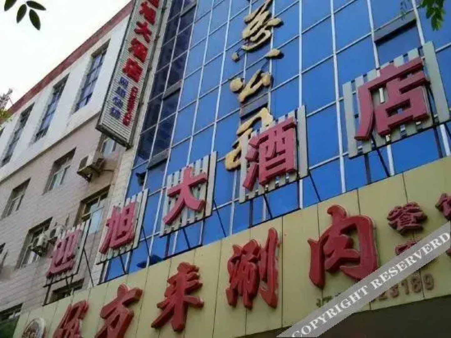 Yingxu Hotel
