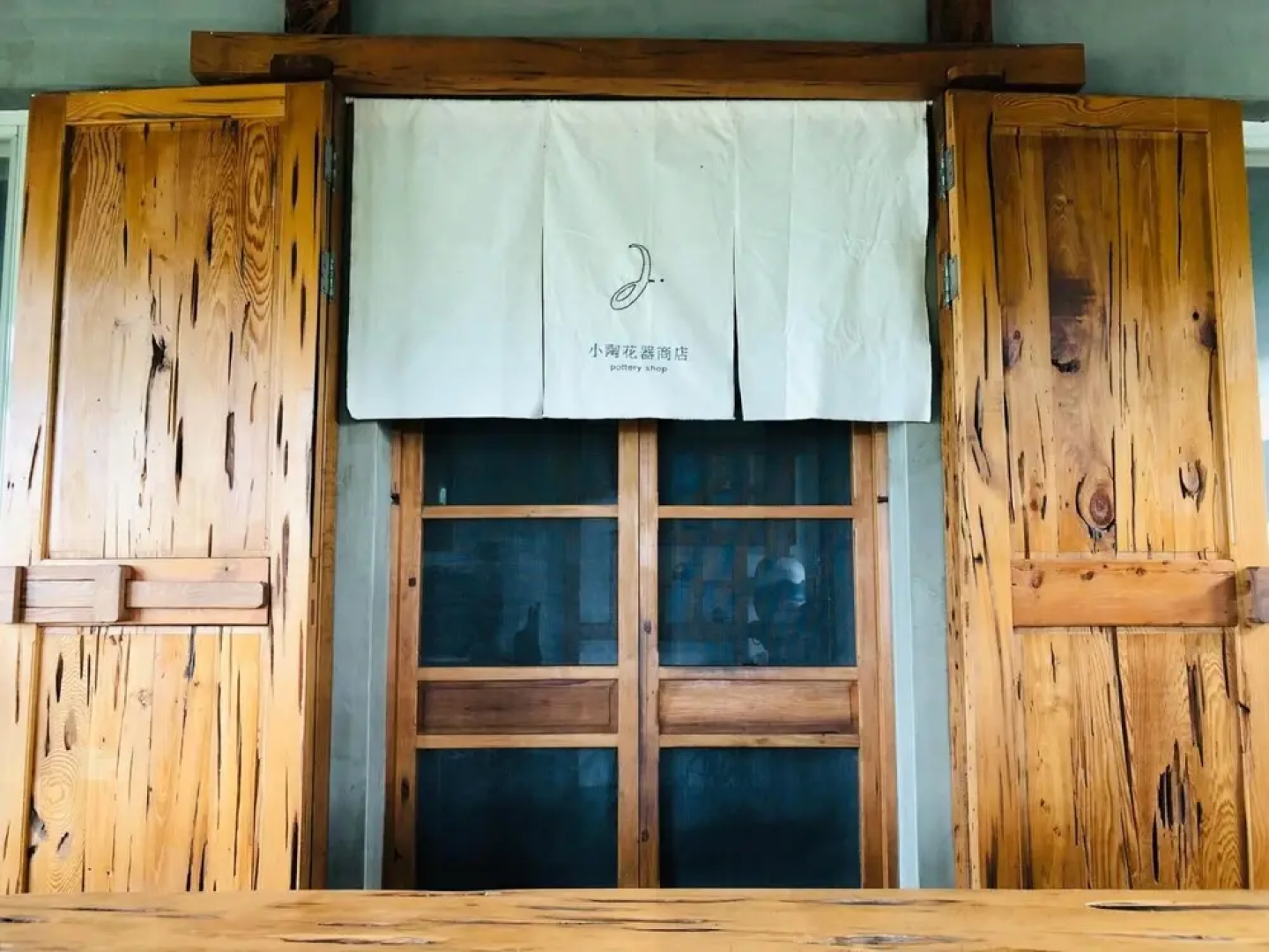 Taroko Dan Aigle