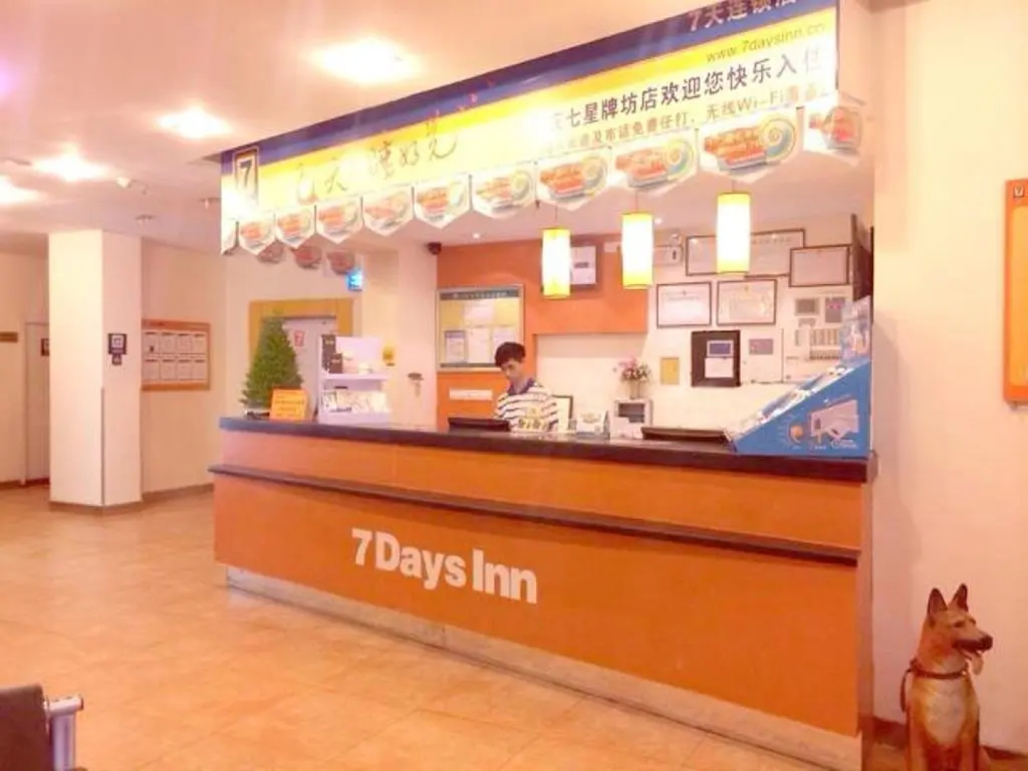 7 Days Inn Zhaoqing Seven Star Memorial Branch