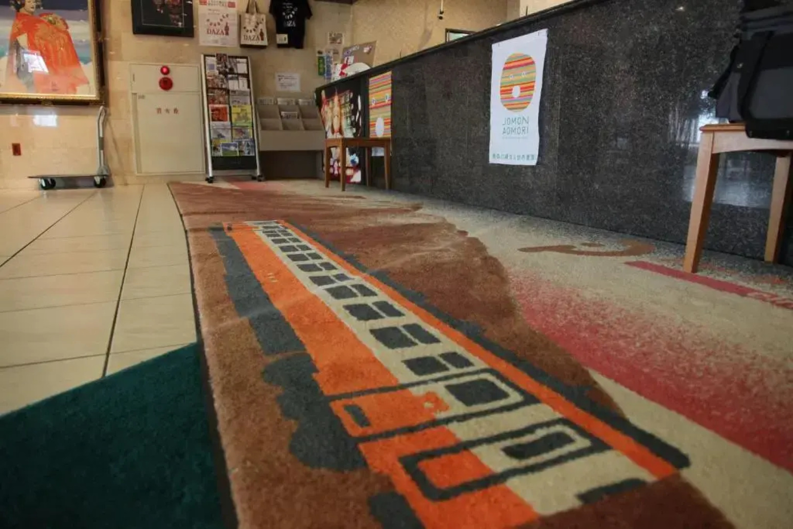 Park Inn Goshogawara Elm City