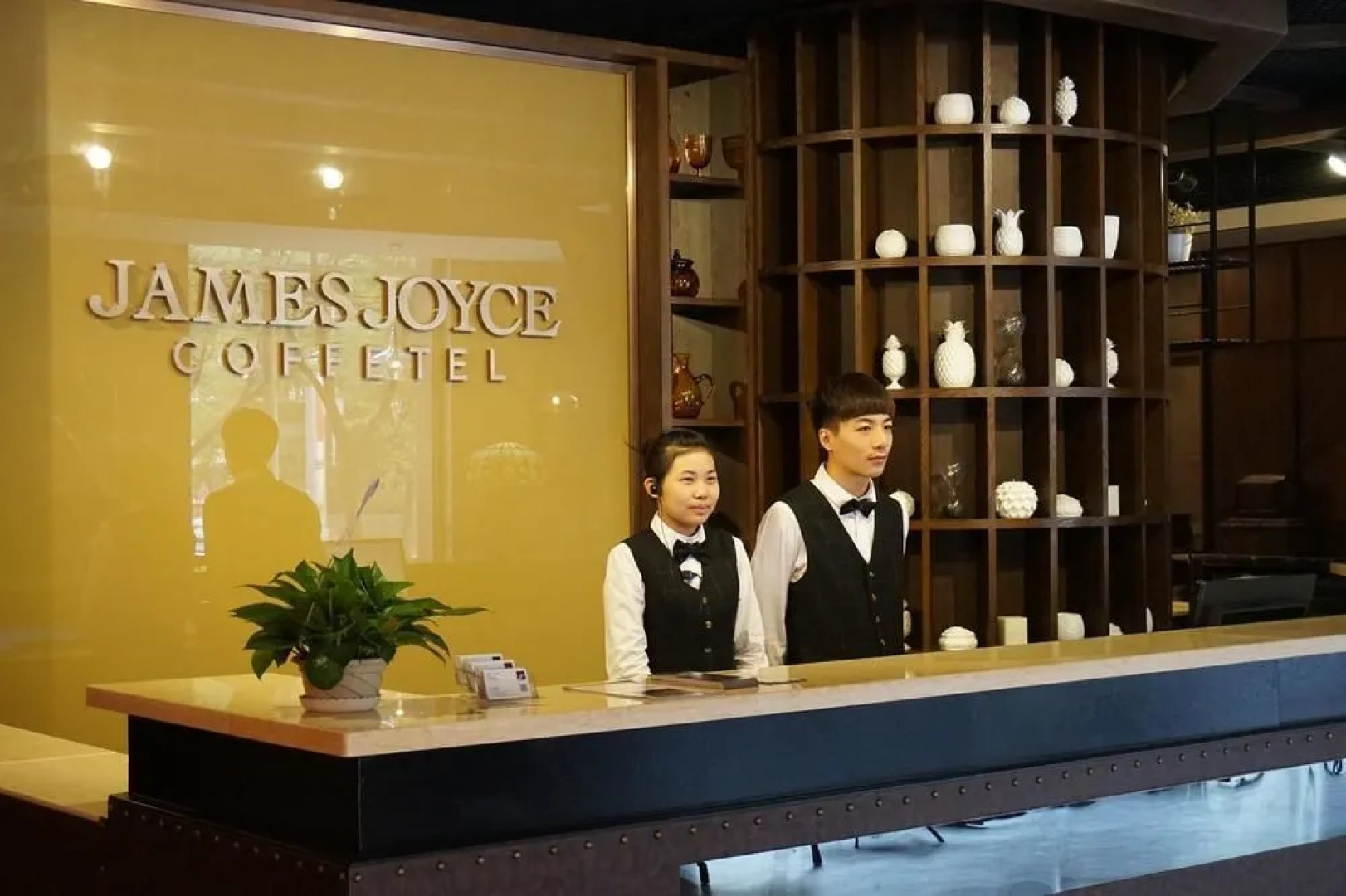 James Joyce Coffetel Shijiazhuang (Railway Station)