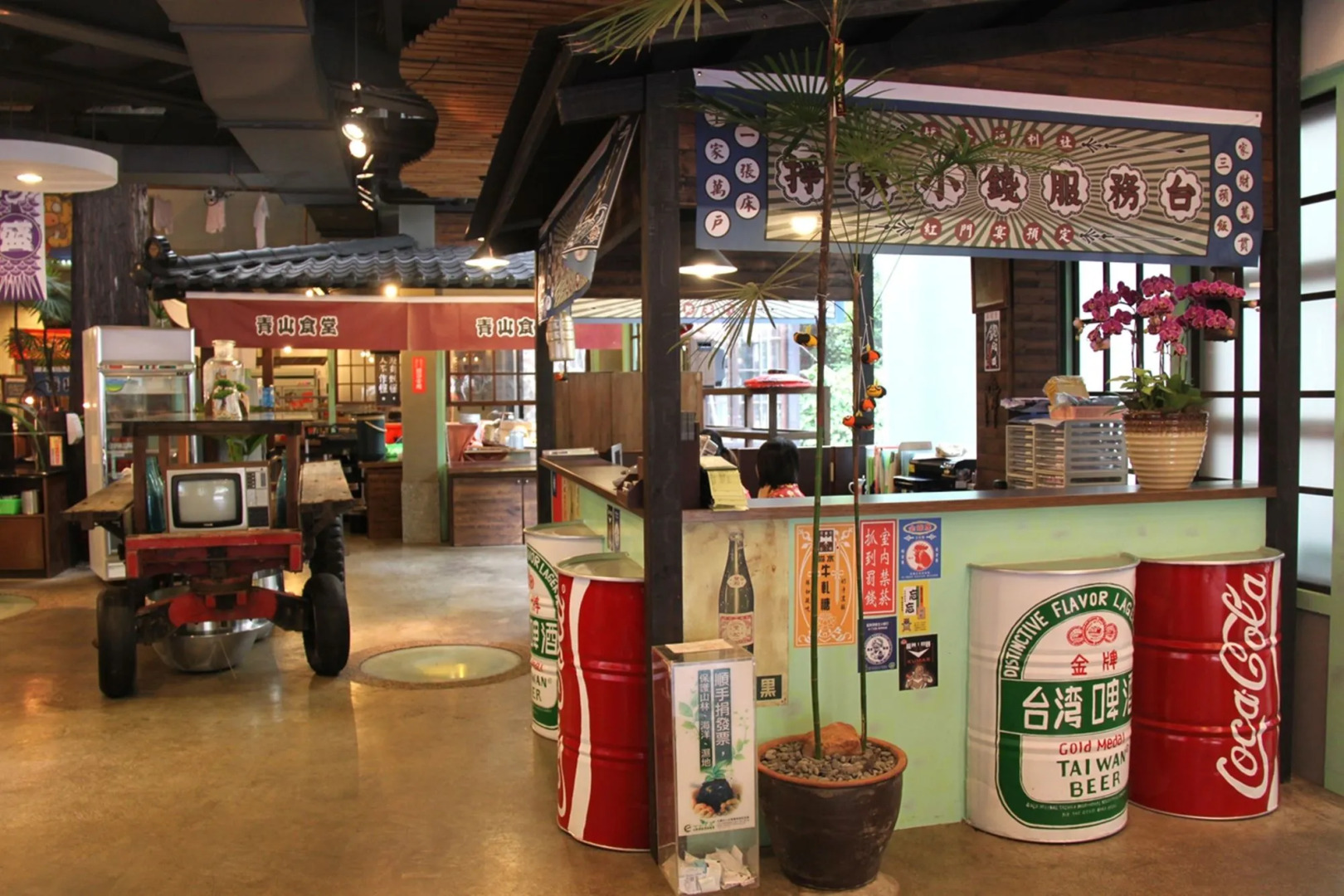 Monster Village Hotel