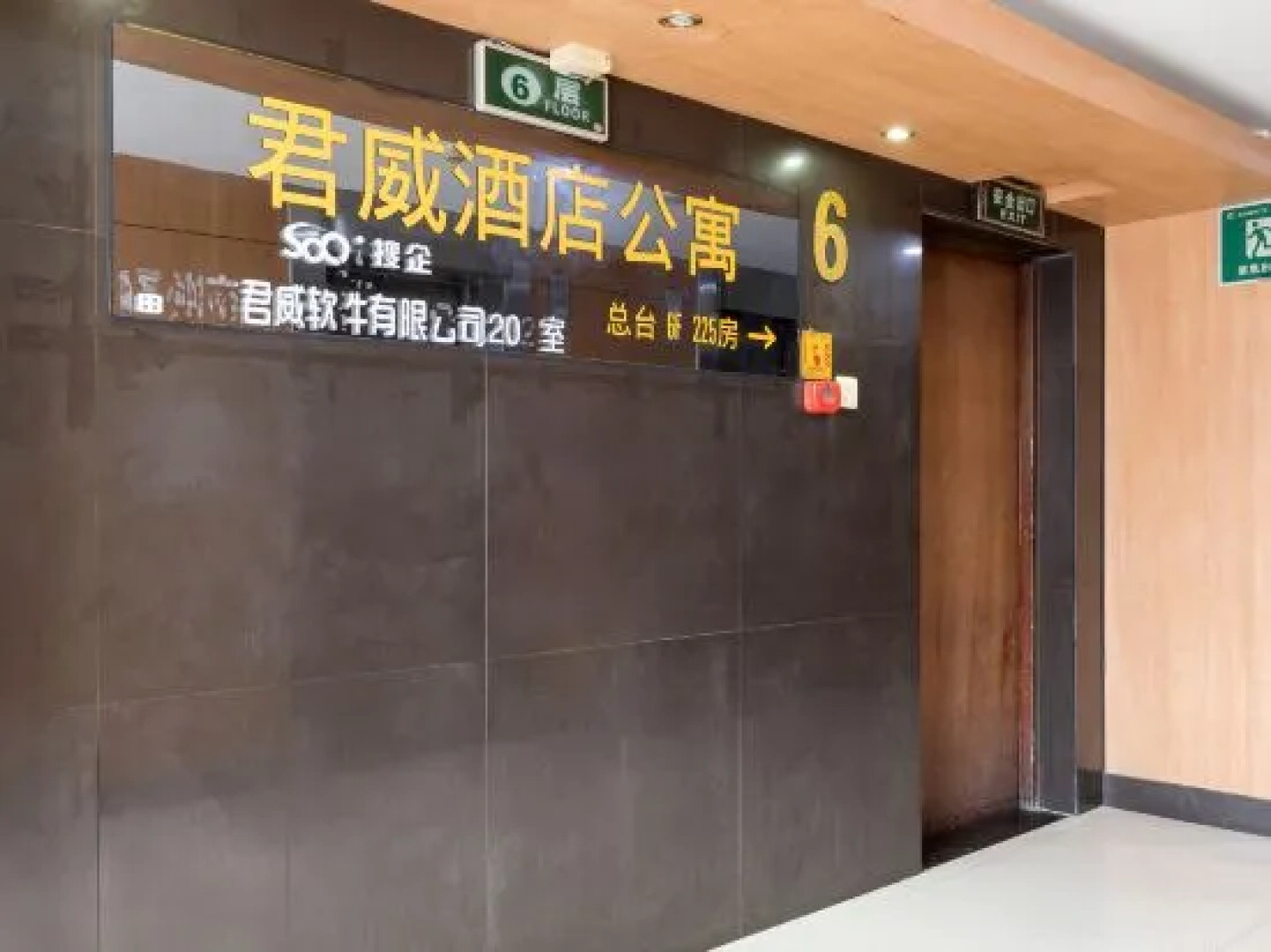 Baolong Apartment Hotel