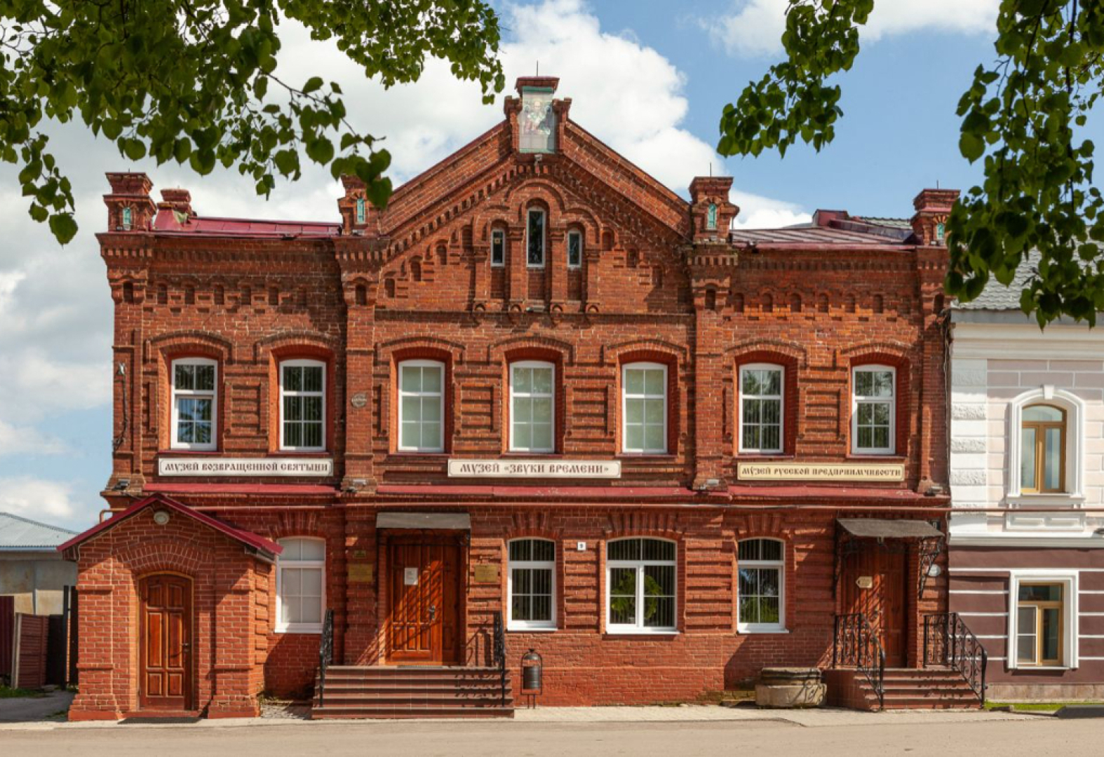 "Русские Сезоны Село Вятское 5*"