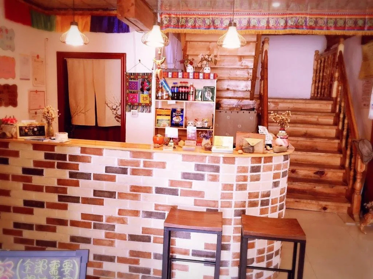 Daocheng Mizang Hostel