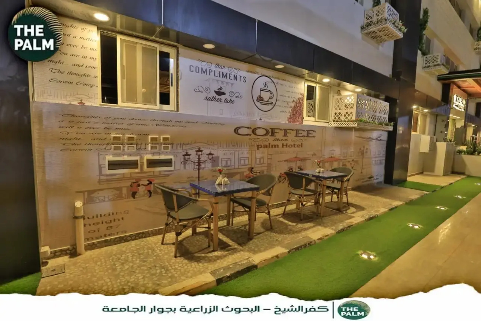 The Palm Hotel Kafr El-Sheikh