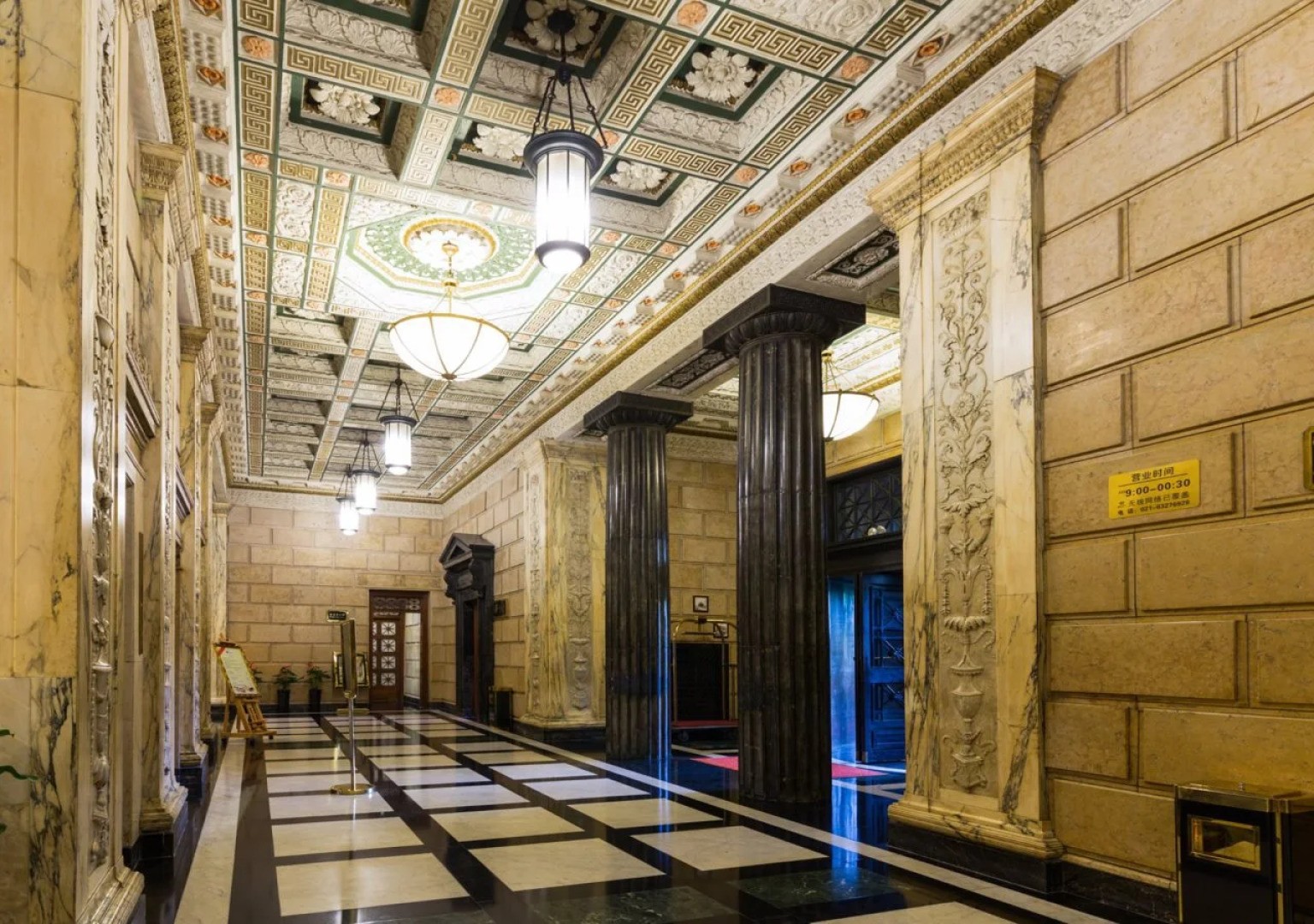 Jin Jiang Pacific Hotel Shanghai