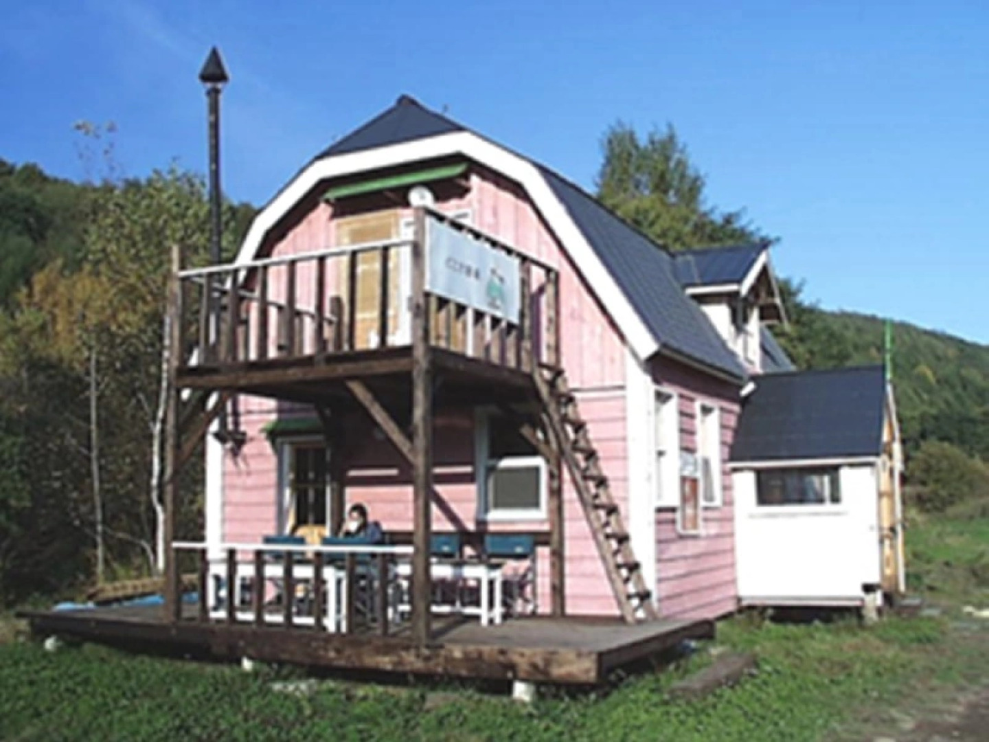 Farm Inn Dococa Farm