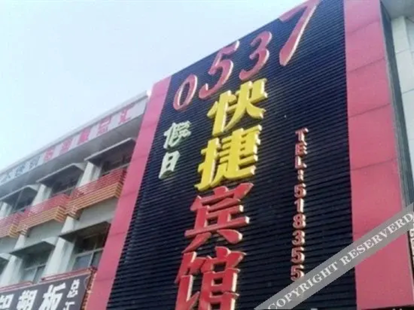 0537 Holiday Express Hotel