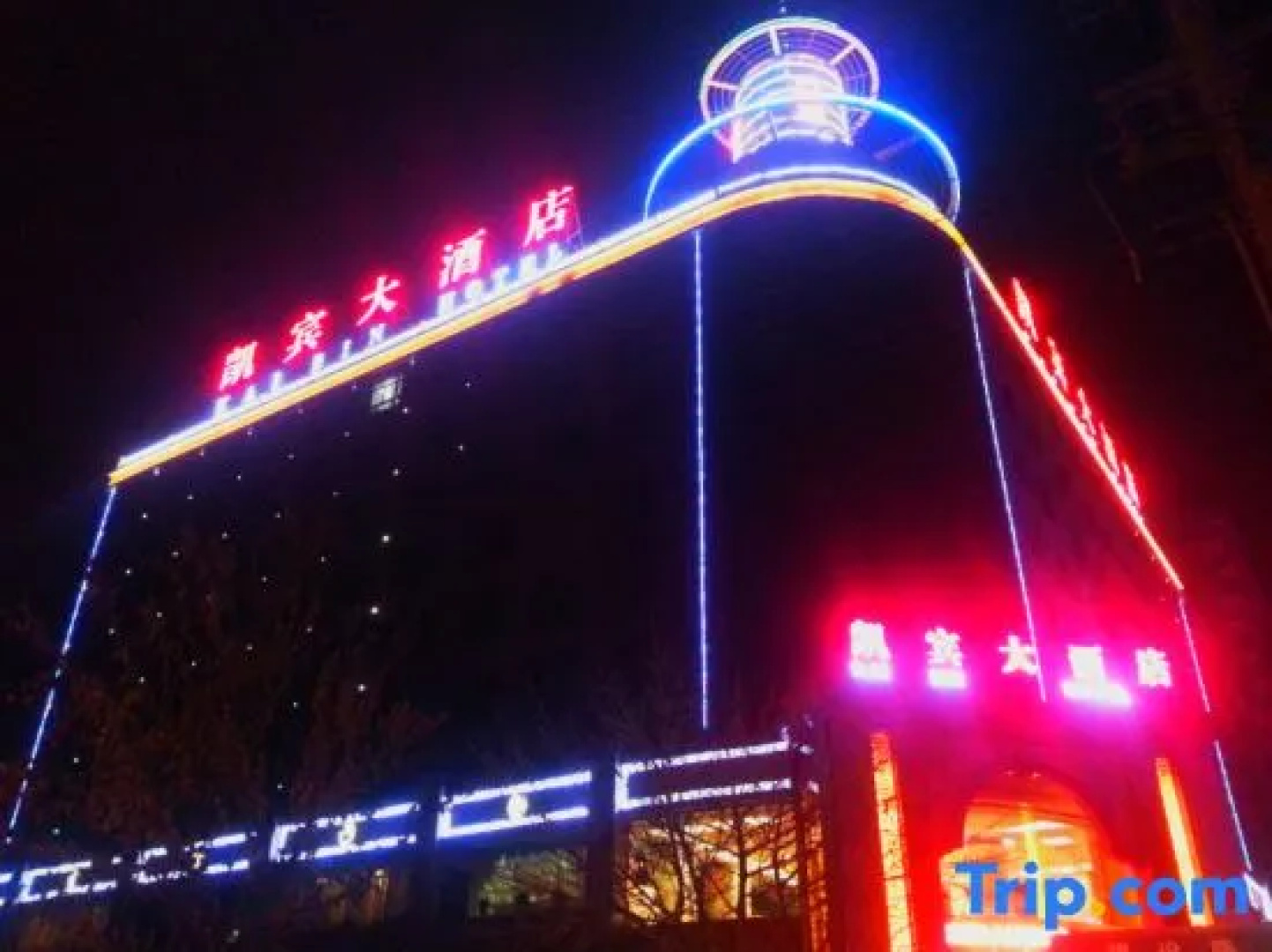 Kai Bin Hotel