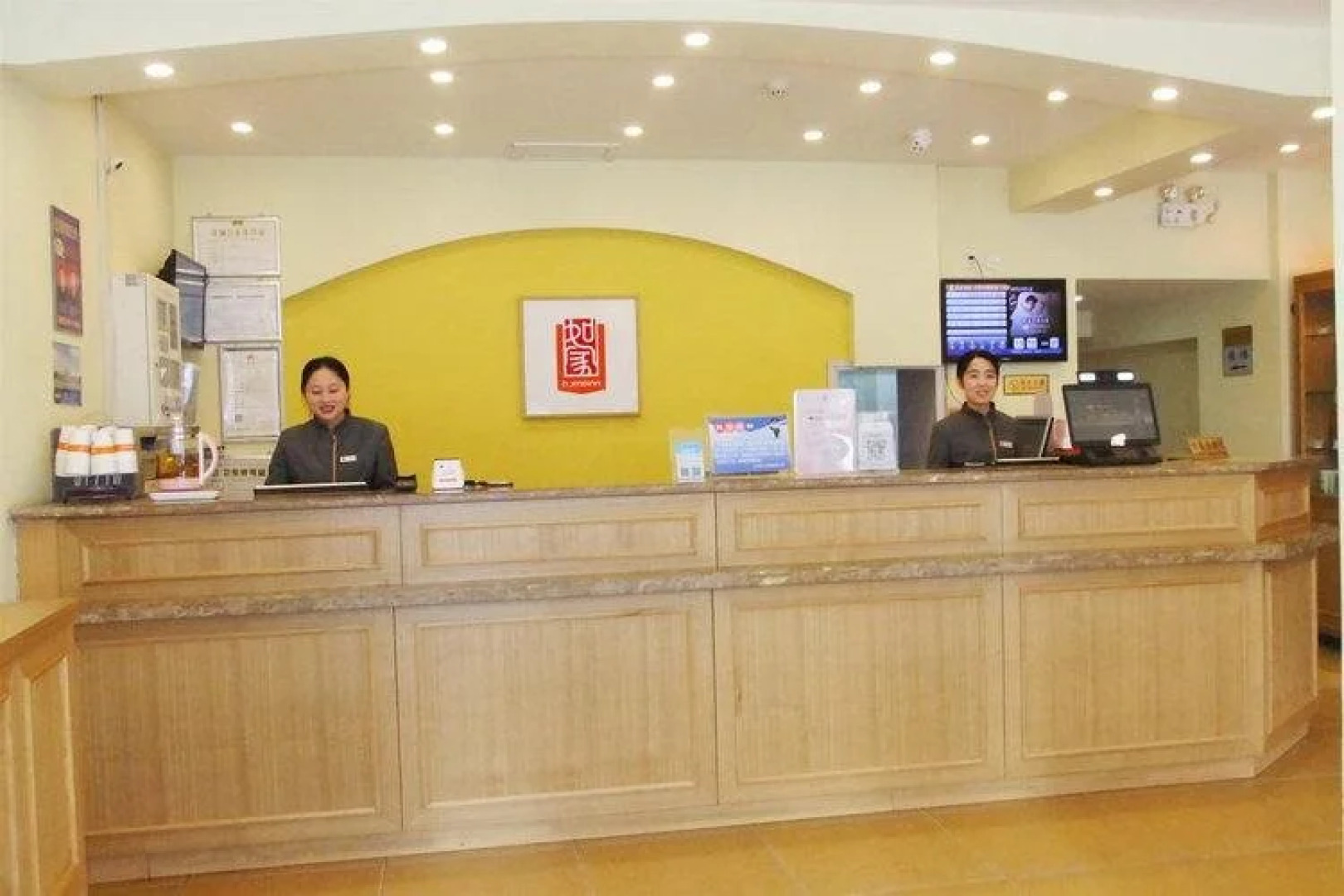 Home Inn Lanzhou Yongchang Road