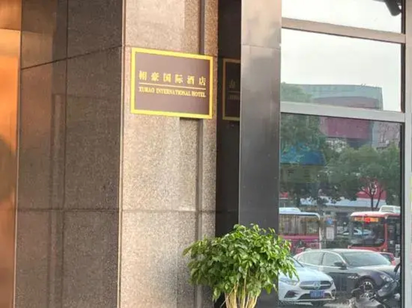 Rezen Select Yangzhou Wanda Plaza