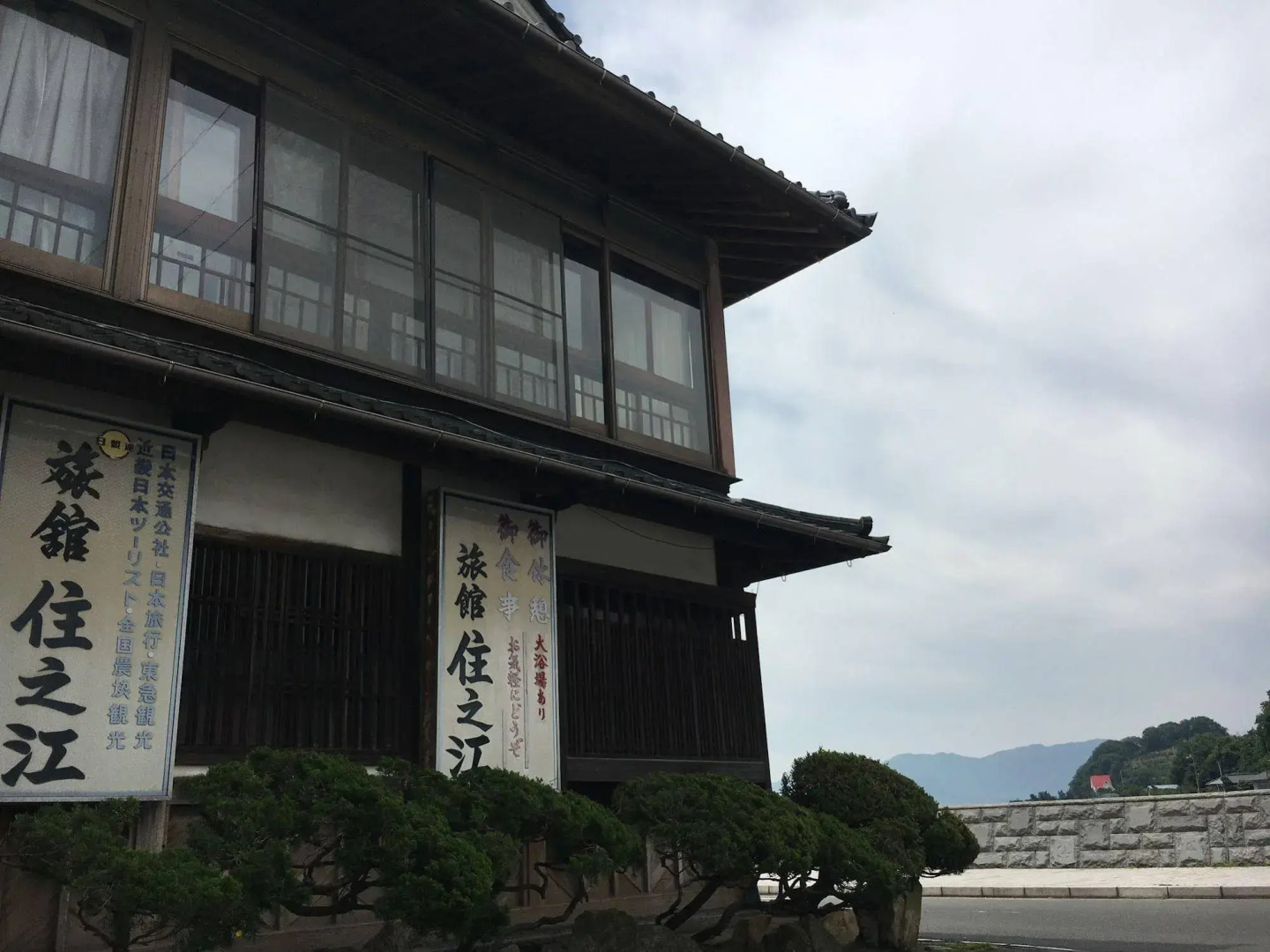 Suminoe Ryokan