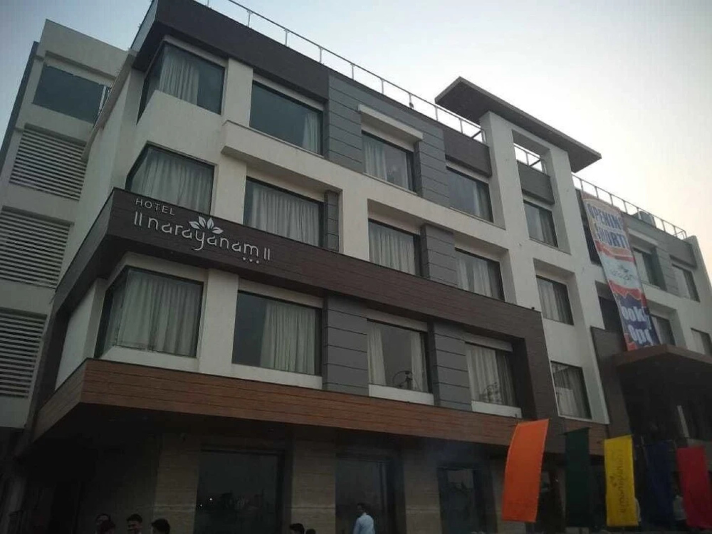 Hotel Narayanam