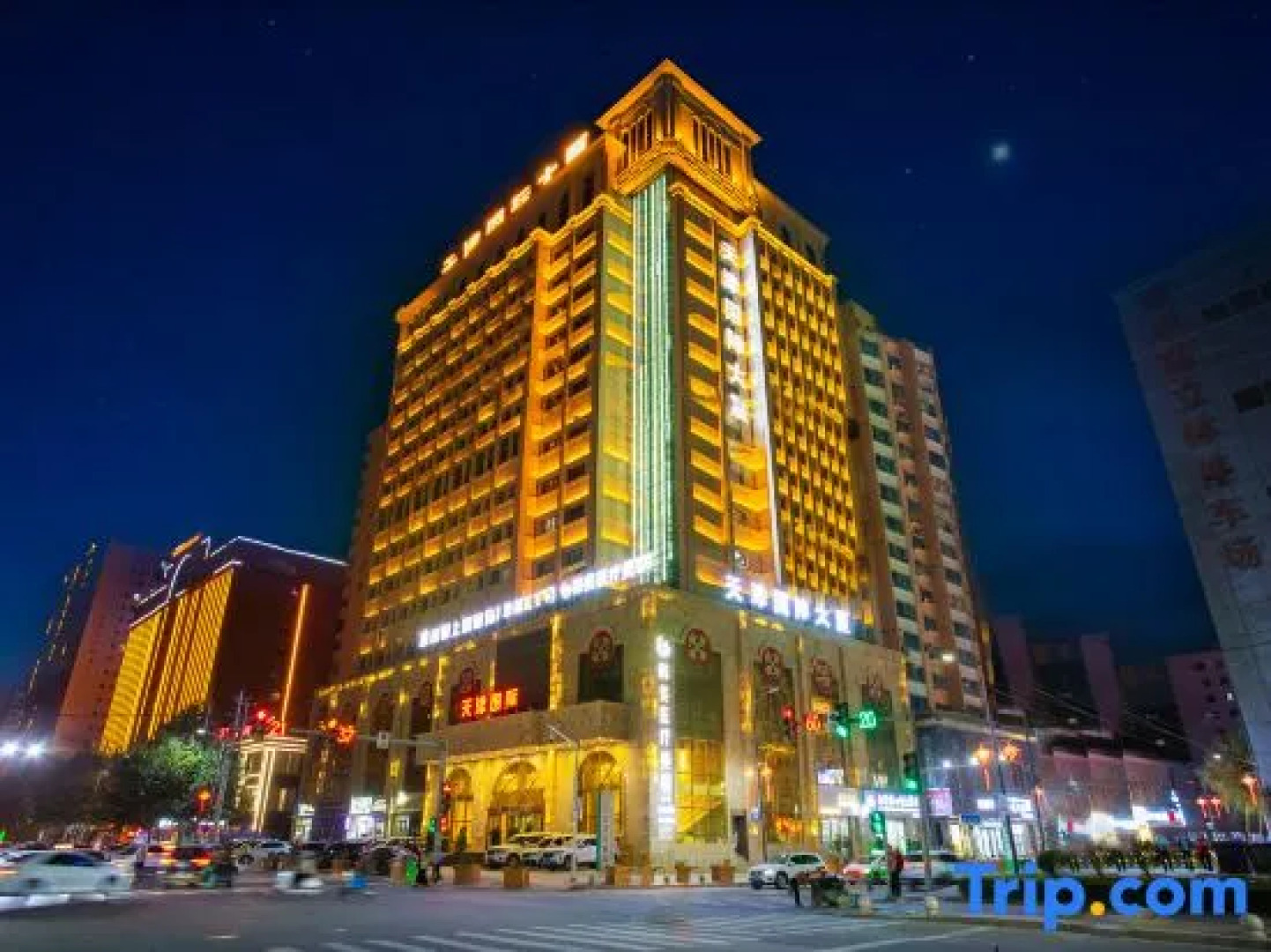Tianjin International Hotel