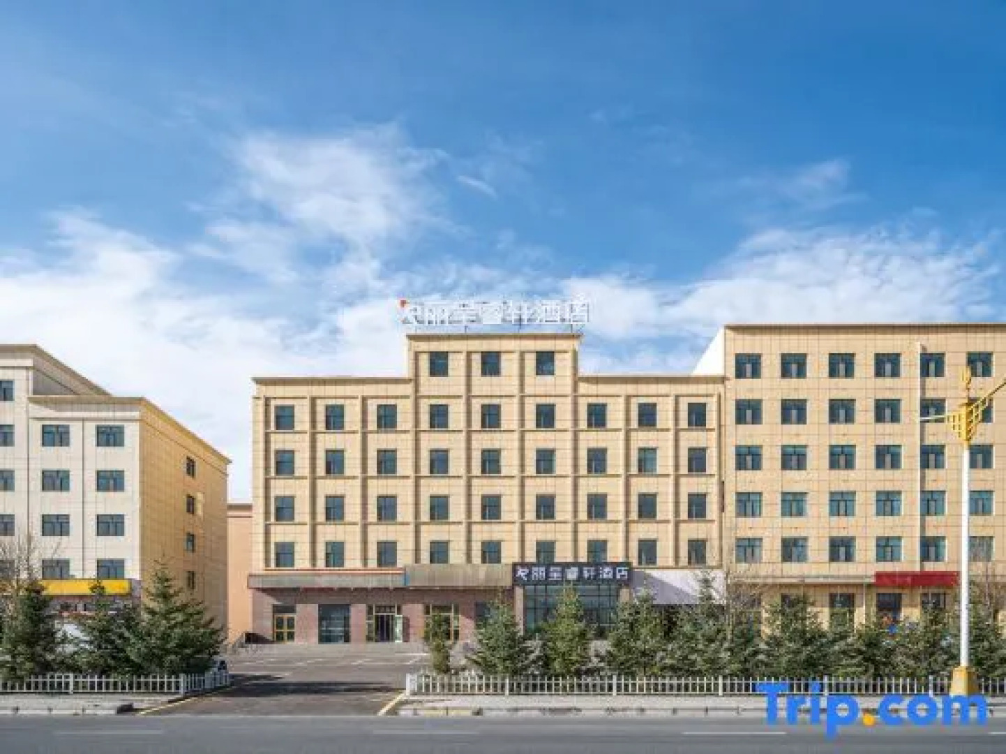 Rezen Select Hotel (Chaka Salt Lake)