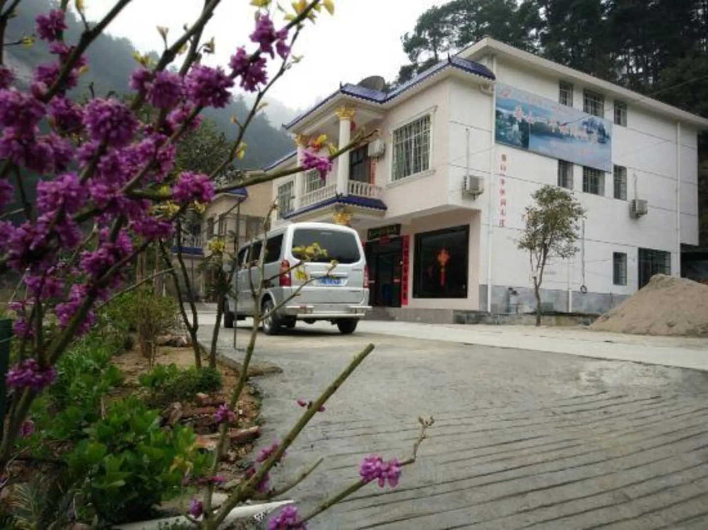Kanshanyiban Leisure Farmstay