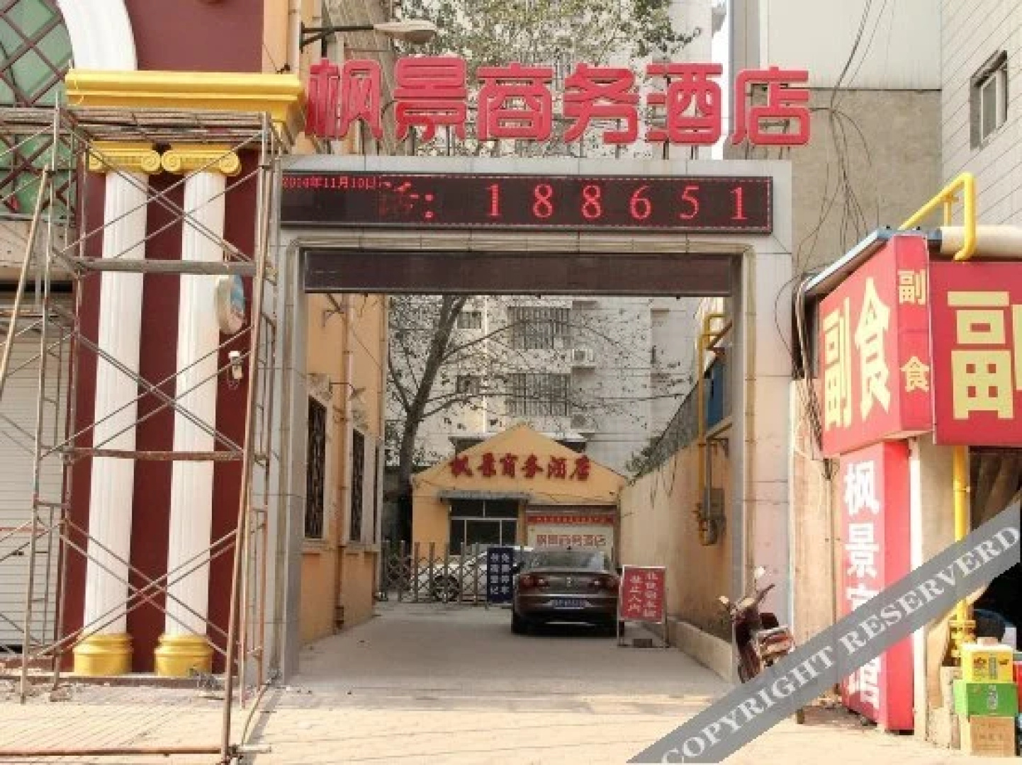Fengjing Business Hotel