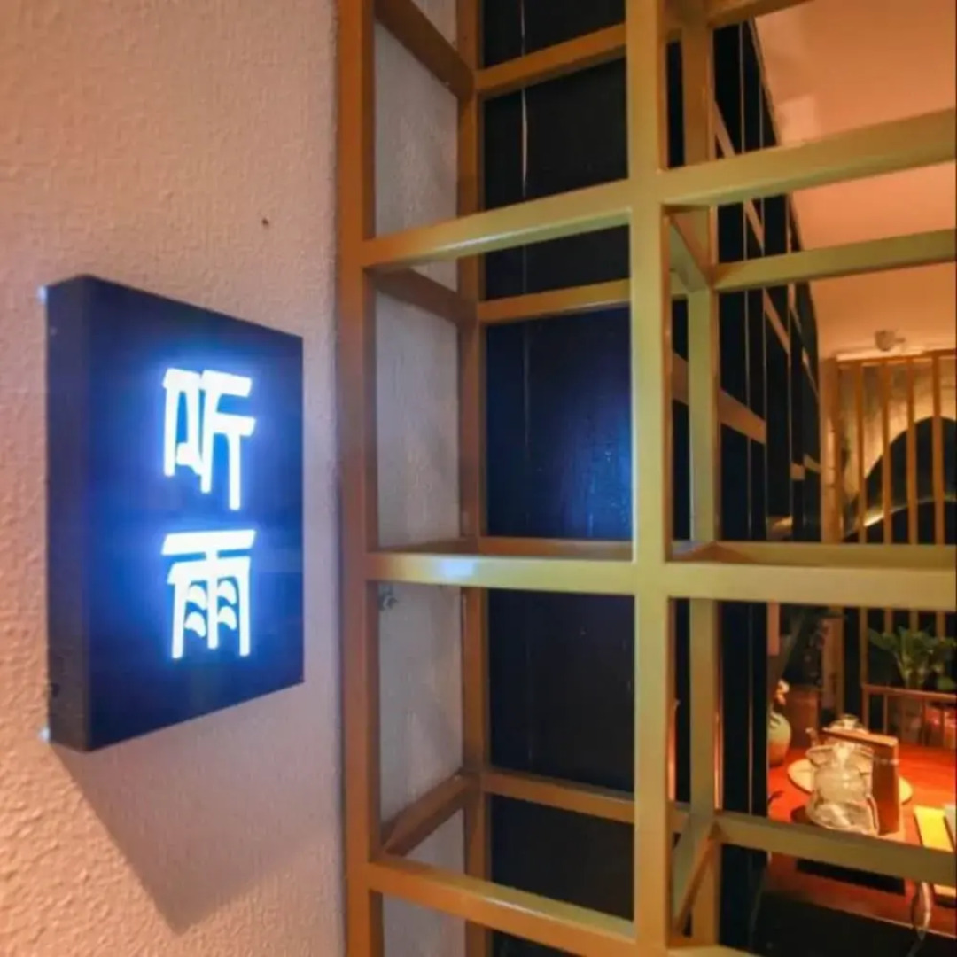 Yinlu Bedroom Fenghuang Hongqiao Shop