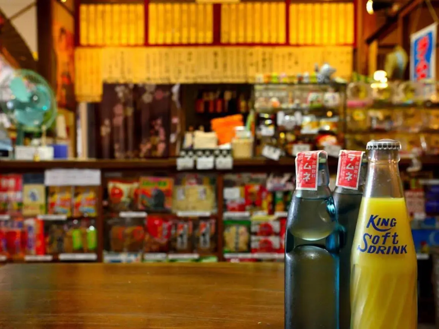 Yourou Onsen Honkan