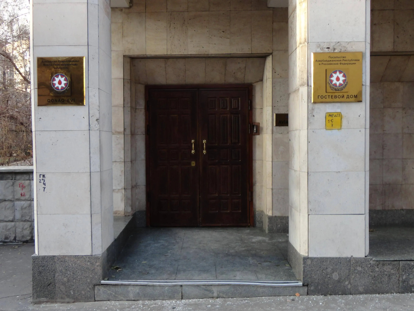 Гостевой дом Вознесенский при Азербайджанском посольстве